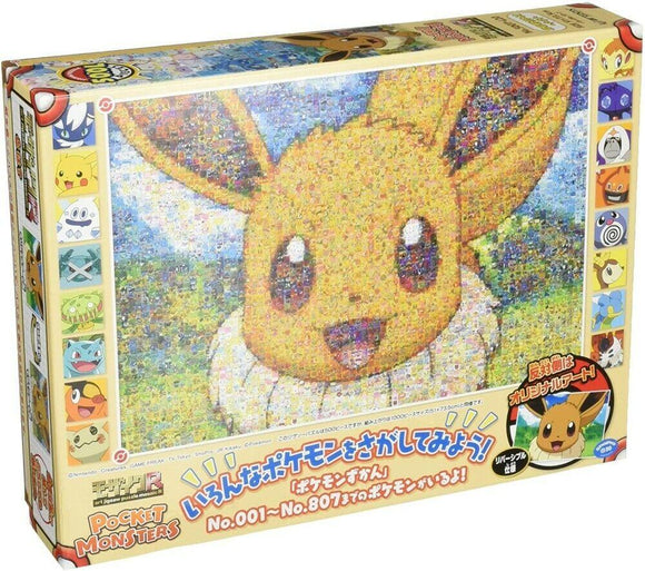 Ensky: Puzzle - Pokemon, Mosaic Art R -Eevee-