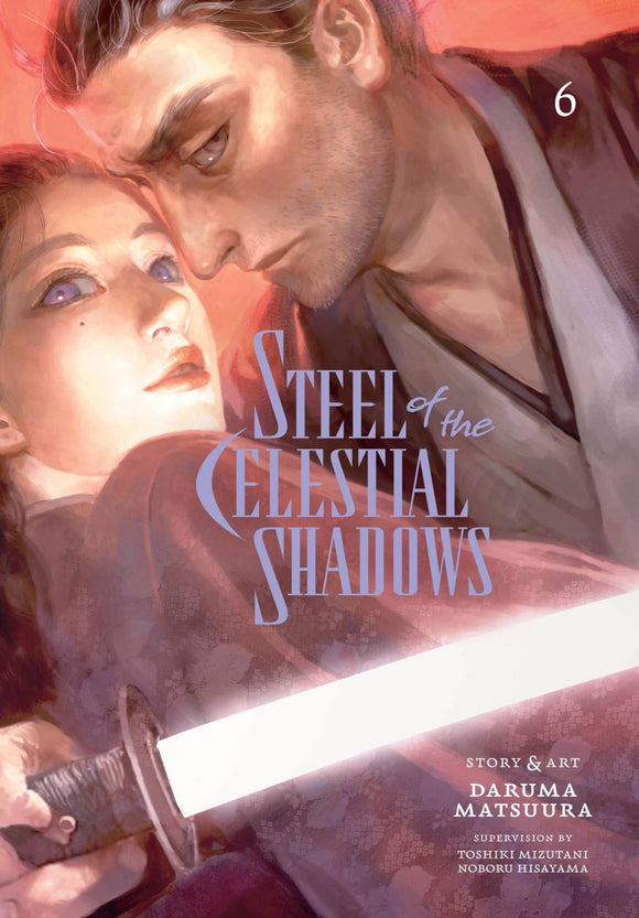 STEEL OF THE CELESTIAL SHADOWS GN VOL 06