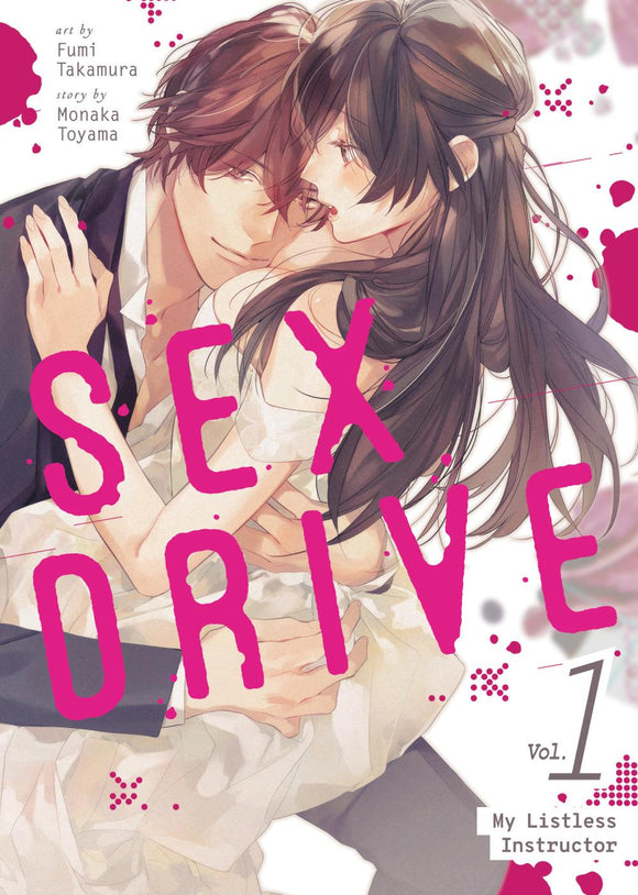SEX DRIVE MANGA VOL 1 - MY LISTLESS INSTRUCTOR TP VOL 01