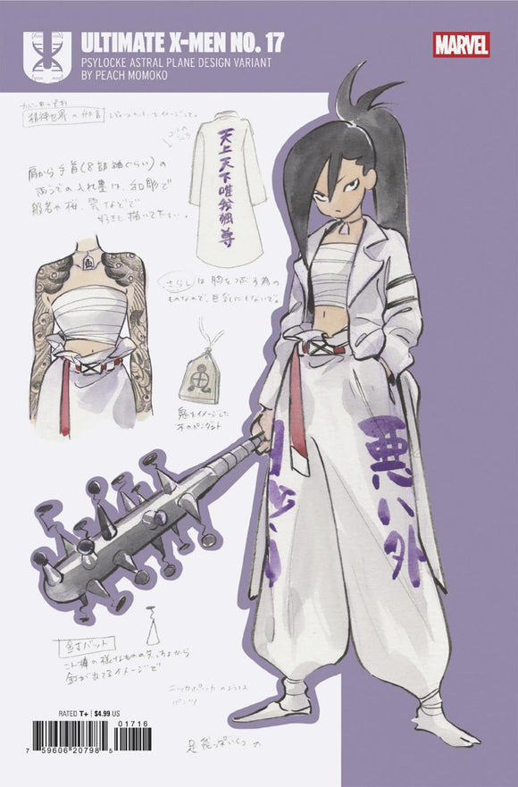 ULTIMATE X-MEN #17 PEACH MOMOKO DESIGN VAR 1:10 INCV