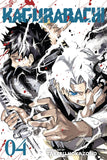 KAGURABACHI GN VOL 04