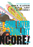 SOUL EATER SOUL ART ENCORE HC