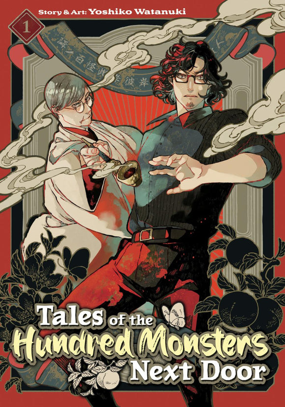 TALES OF THE HUNDRED MONSTERS NEXT DOOR TP VOL 01