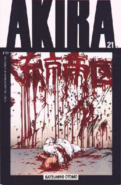 Akira 1988 #21 - back issue - $9.00