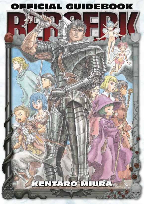 BERSERK OFFICIAL GUIDEBOOK TP