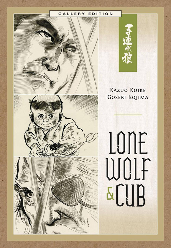 LONE WOLF & CUB GALLERY ED HC