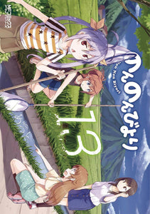 NON NON BIYORI GN VOL 13