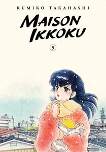 MAISON IKKOKU COLLECTORS EDITION GN VOL 05