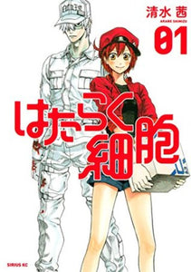 Cells at Work GN VOL 01