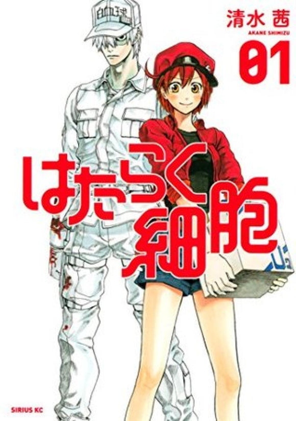 Cells at Work GN VOL 01