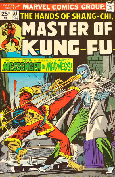 Master of Kung Fu #33 - back issue - $5.00