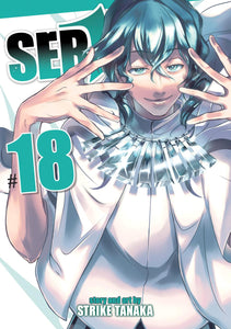 SERVAMP TP VOL 18