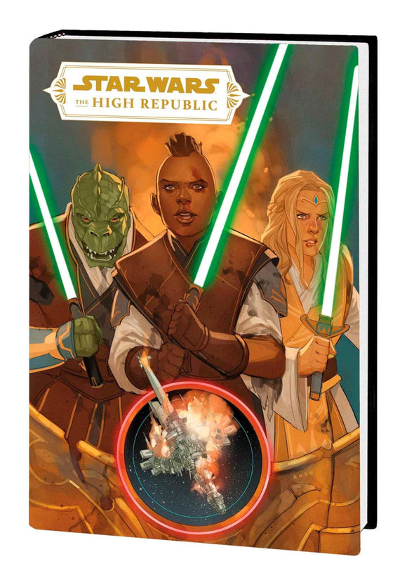 STAR WARS THE HIGH REPUBLIC PHASE I OMNIBUS HC