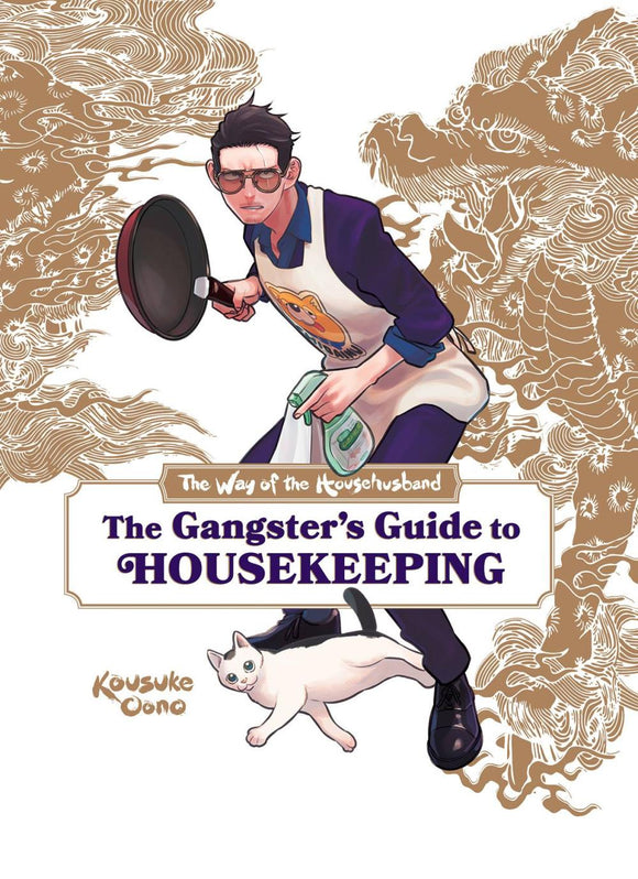 WAY OF THE HOUSEHUSBAND GANGSTERS GUIDE HOUSEKEEPING HC