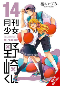 MONTHLY GIRLS NOZAKI KUN GN VOL 14