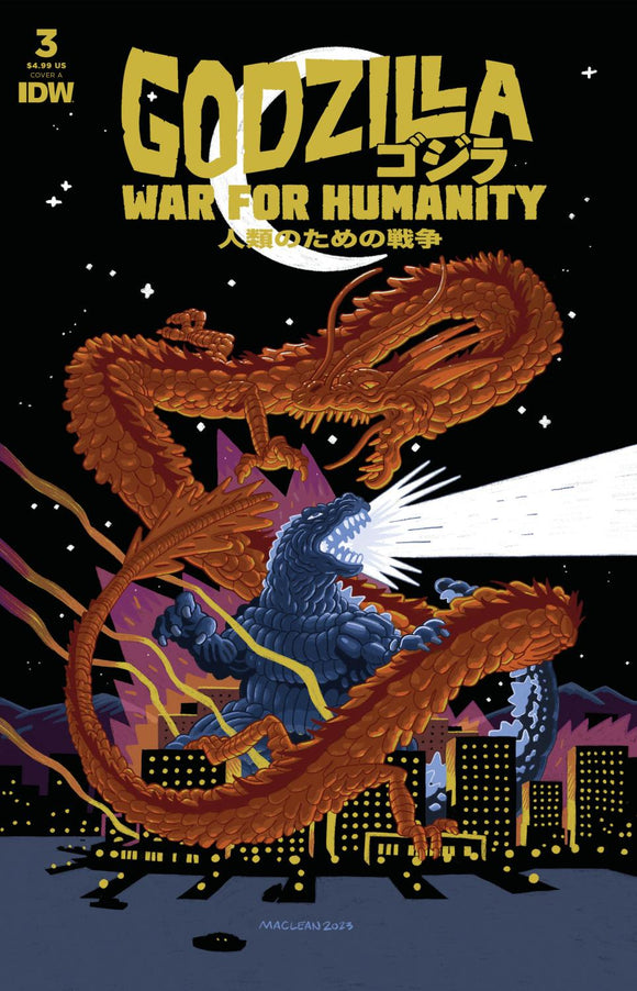 GODZILLA THE WAR FOR HUMANITY #3 COVER A MACLEAN CVR A