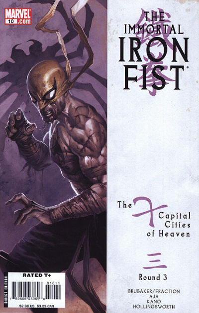 The Immortal Iron Fist #10 - back issue - $4.00