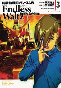 MOBILE SUIT GUNDAM WING GN VOL 03 GLORY OF THE LOSERS