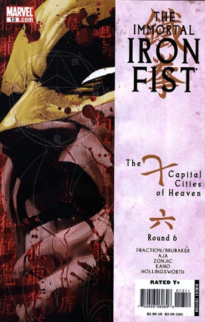 The Immortal Iron Fist #13 Direct Edition - back issue - $4.00