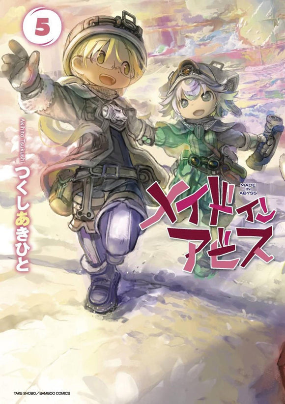 MADE IN ABYSS GN VOL 05