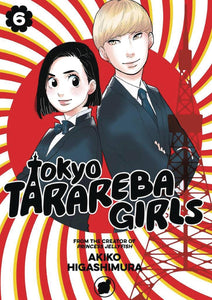 TOKYO TARAREBA GIRLS GN VOL 06