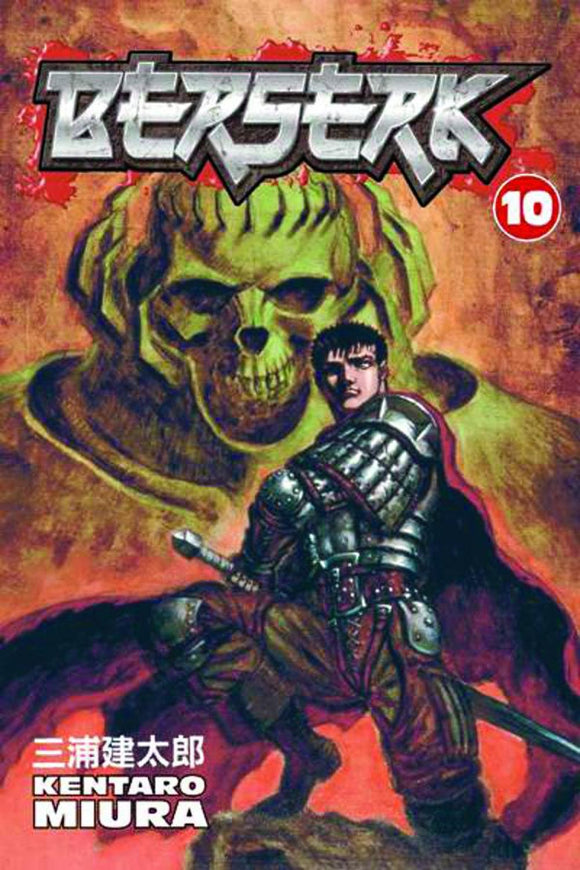 BERSERK TP VOL 10