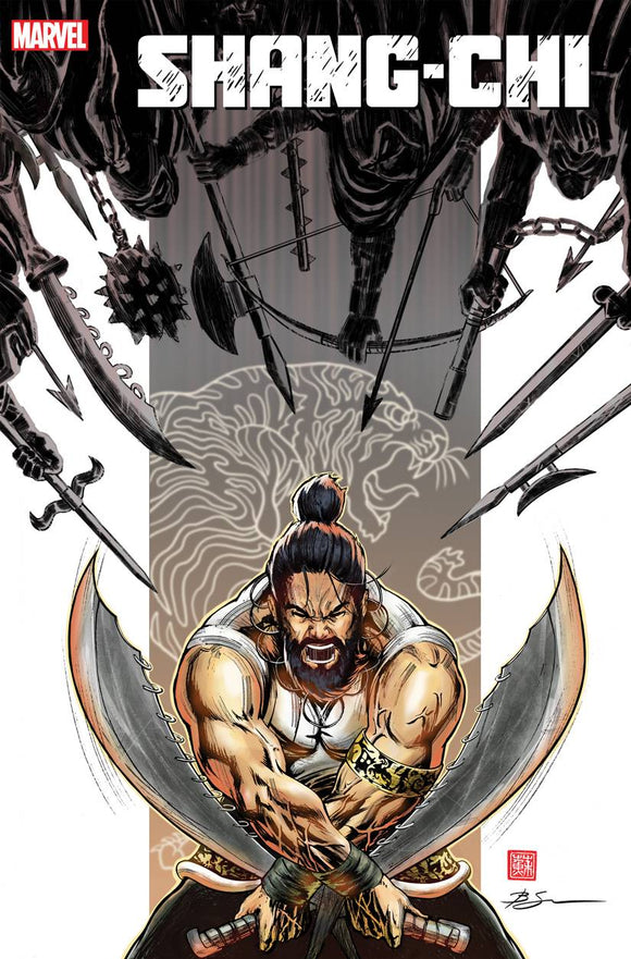 Shang-Chi #2 2nd Ptg Var (of 5) - Comics